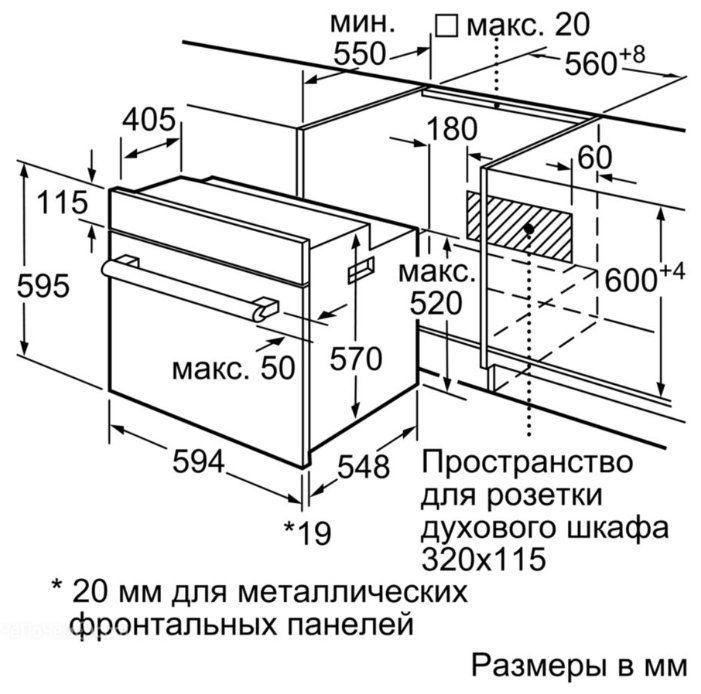 Духовой шкаф bosch hbf134ev0r